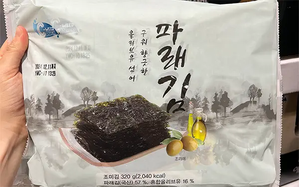 Blue Laver 파래김 (pa-rae-gim)