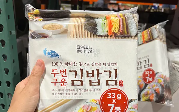 Gimbap Seaweed 김밥김 (gim-bap-kkim)