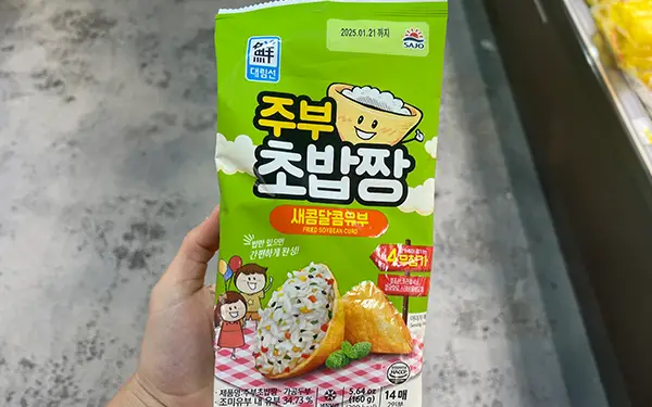 Seasoned Tofu Skins 유부/유부초밥 (yu-bu/yu-bu cho-bap)