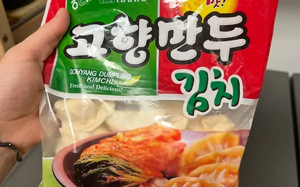 How to Store Freshly Made Dumplings (만두)