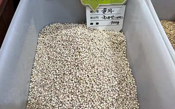 Job’s Tears 율무 (yul-mu)