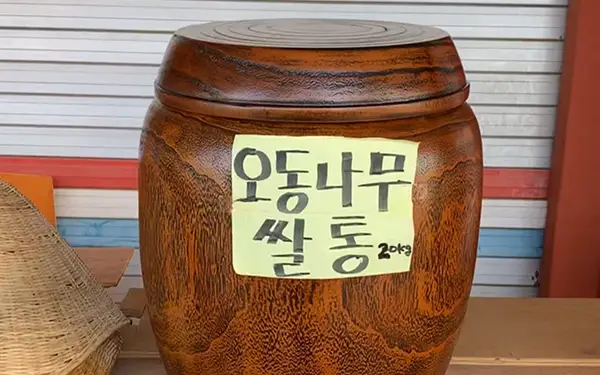 Conditions for Storing Rice & Grains