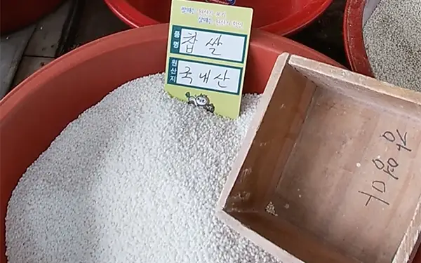 Sweet White Rice 찹쌀 (chap-ssal) (Rice Mix)