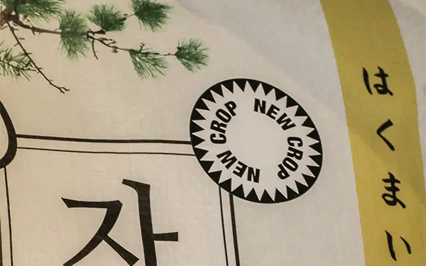 What is New Crop Rice?